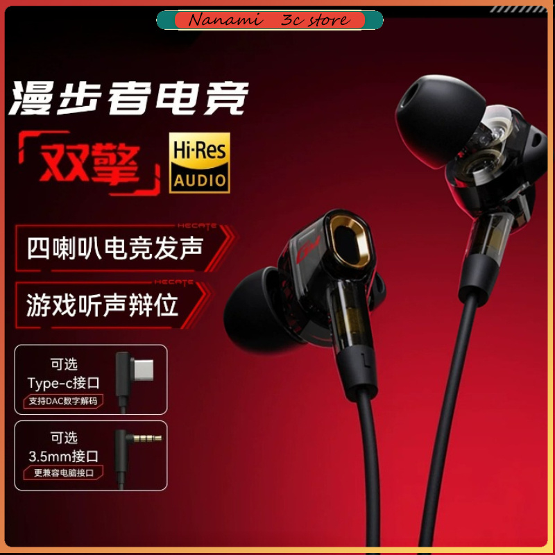 Edifier GM400 Gaming Headphone - огляд і ціна Noise Cancelling Headphone