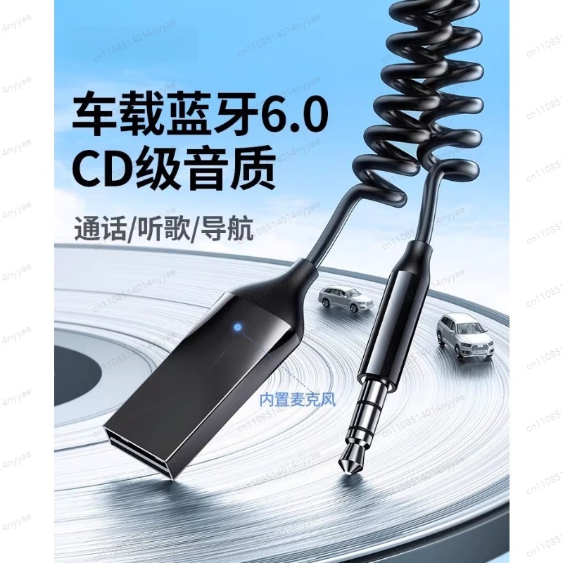 Car Bluetooth Receiver AUX Aud - огляд і ціна Bluetooth Adapter Receiver