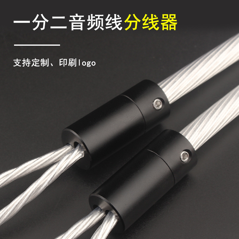 Earphone Splitter Slider DIY R - огляд і ціна Audio Splitter Y